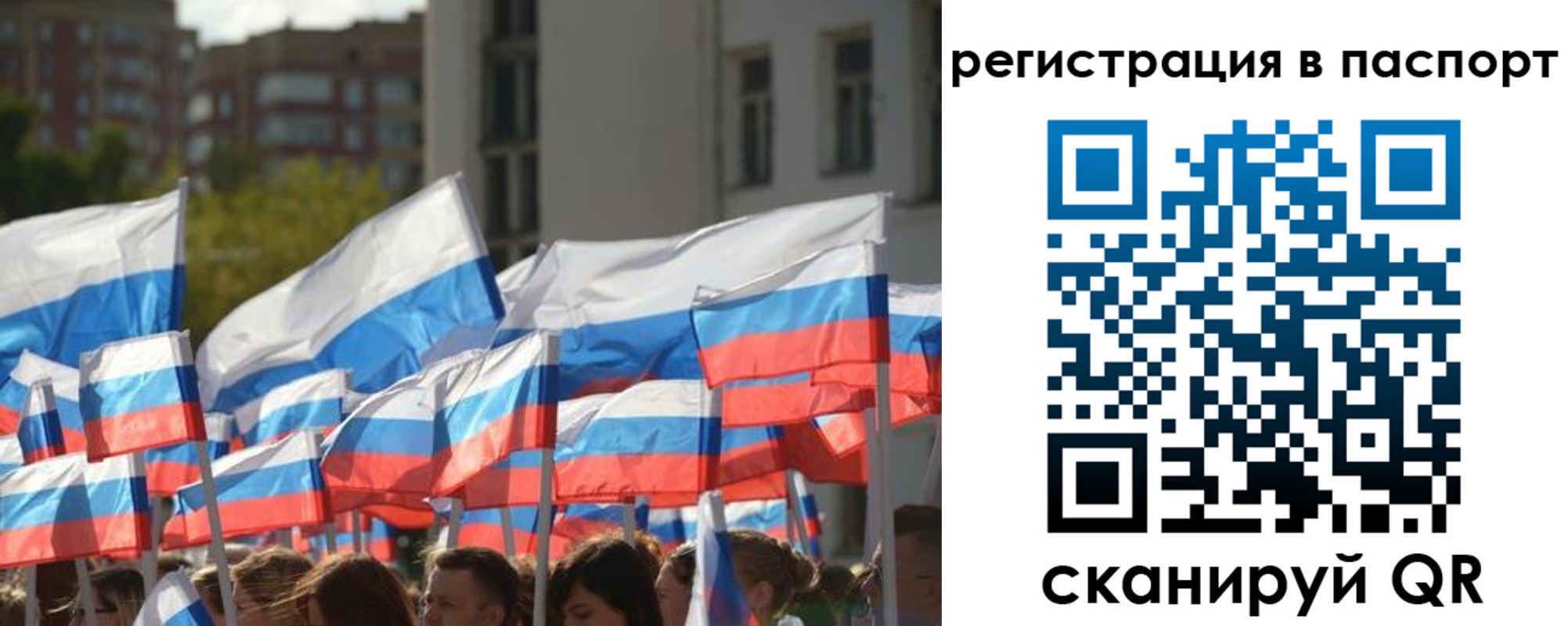прописка законно в Горнозаводске