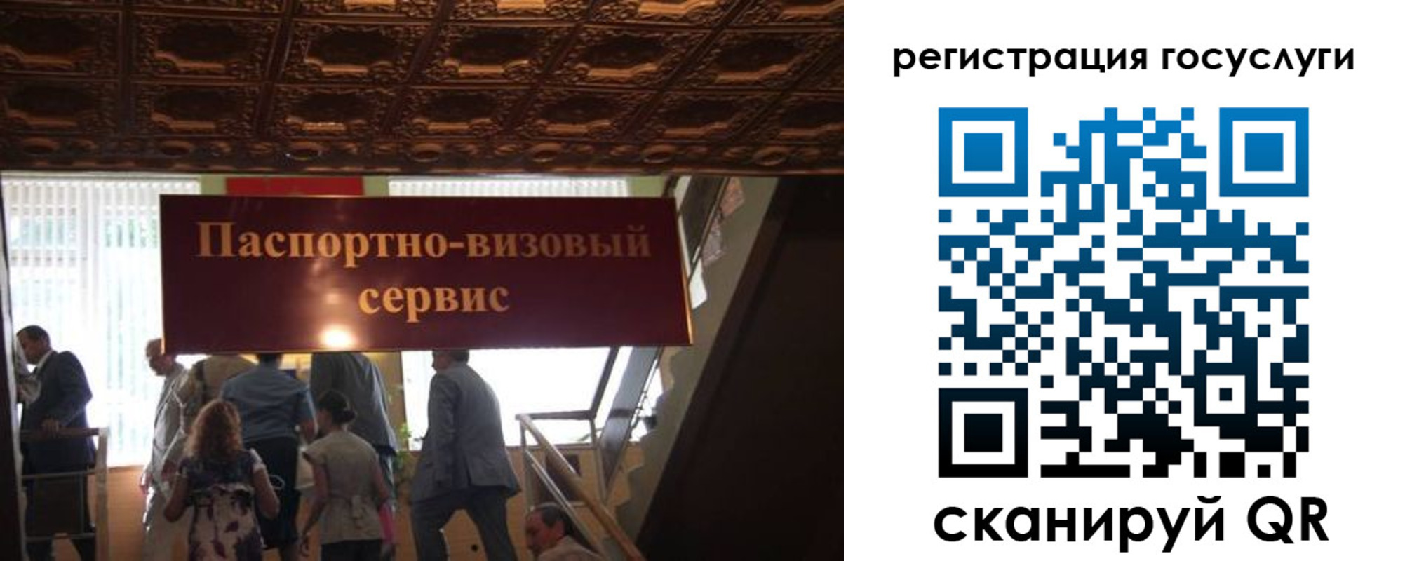 регистрация в Горнозаводске